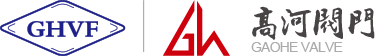 浙江高河阀门有限公司